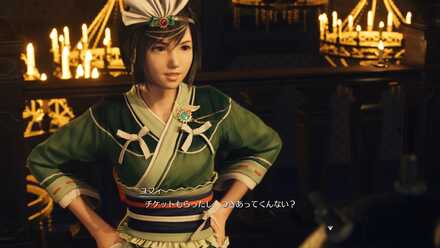 FF7 Rebirth - Yuffie Chapter 12 Date Hotel Scene