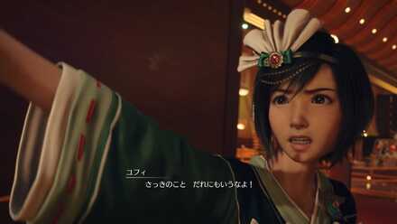 FF7 Rebirth - Yuffie Chapter 12 Date After Skywheel