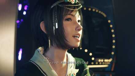 FF7 Rebirth - Yuffie Chapter 12 Date Skywheel