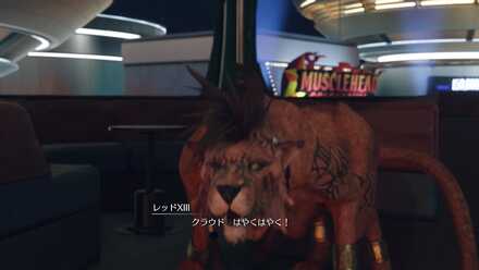 FF7 Rebirth - Red XIII Chapter 12 Date Skywheel