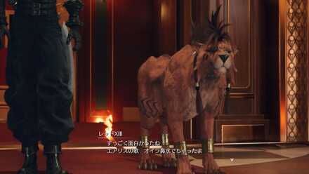 FF7 Rebirth - Red XIII Chapter 12 Date After LOVELESS
