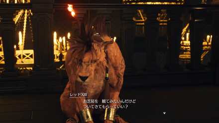 FF7 Rebirth - Red XIII Chapter 12 Date Hotel