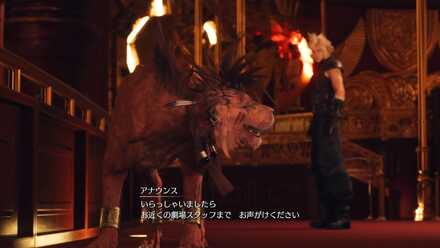 FF7 Rebirth - Red XIII Chapter 12 Date Event Square