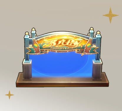 Honkai Star Rail - City Sandpit - Entrance