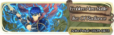 Emblem Hero Battle: Emblem Ike Banner