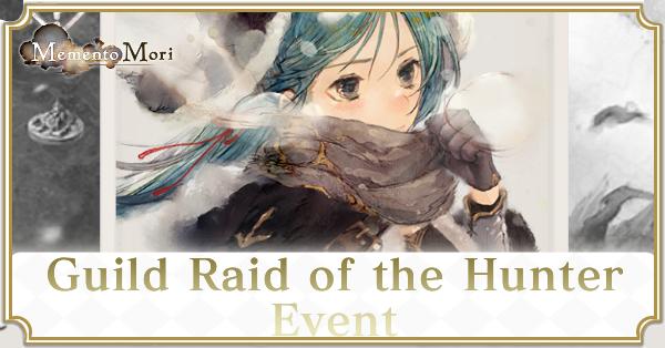 Guild Raid of the Hunter Event