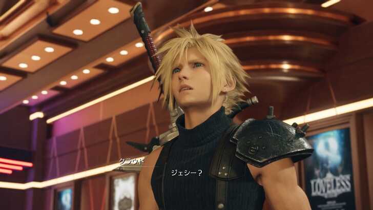 FF7 Rebirth - Barret Chapter 8 Jessie Scene