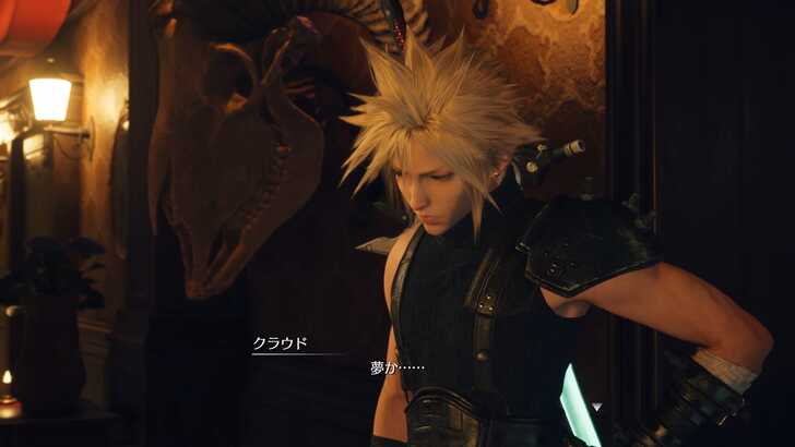 FF7 Rebirth - Barret Chapter 8 Start