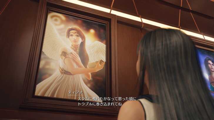 FF7 Rebirth - Tifa Chapter 8 Jessie