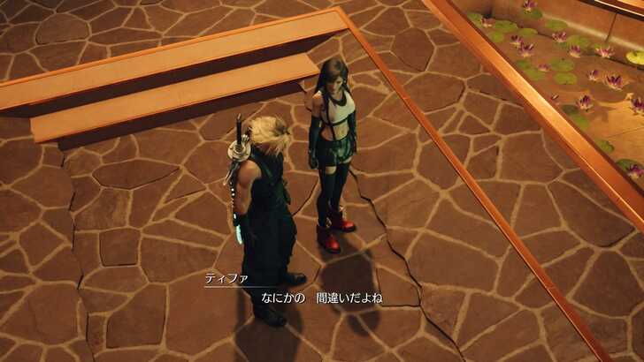 FF7 Rebirth - Tifa Chapter 8 Date End