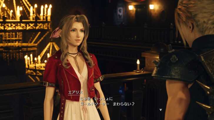 FF7 Rebirth - Aerith Chapter 8 Date Start