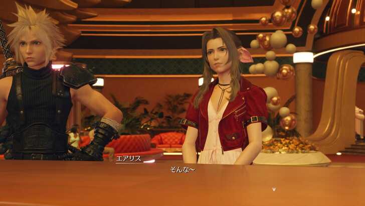 FF7 Rebirth - Aerith Chapter 8 Chocobo Square