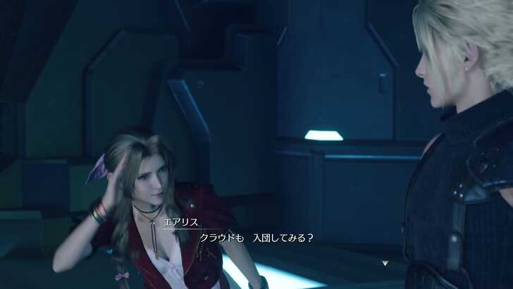 FF7 Rebirth - Aerith Chapter 8 Speed Square