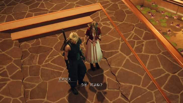 FF7 Rebirth - Aerith Chapter 8 Date End