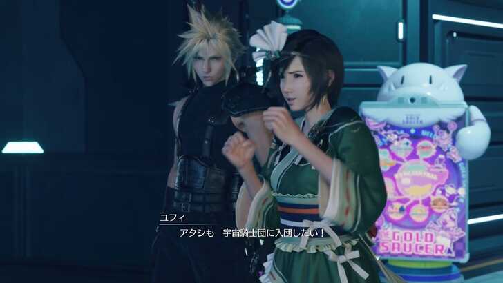 FF7 Rebirth - Yuffie Chapter 8 Speed Square