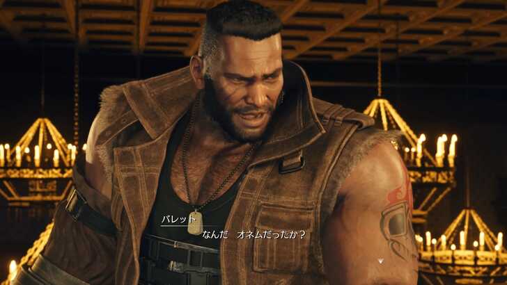 FF7 Rebirth - Barret Chapter 12 Date Start