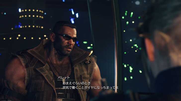 FF7 Rebirth - Barret Chapter 12 Skywheel