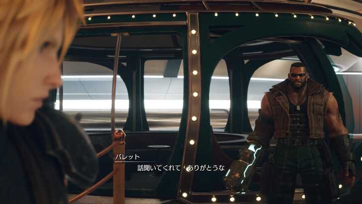 FF7 Rebirth - Barret Chapter 12 Date End