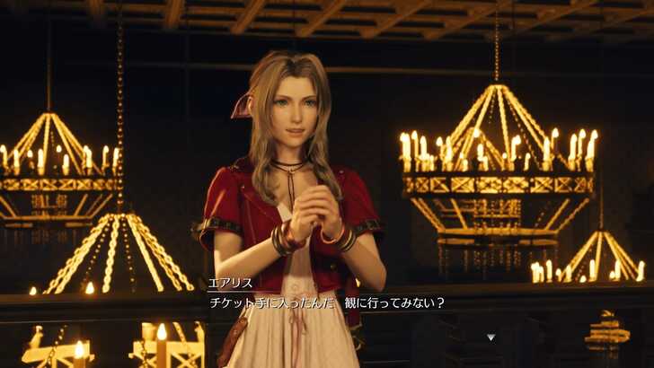 FF7 Rebirth - Aerith Chapter 12 Date Start