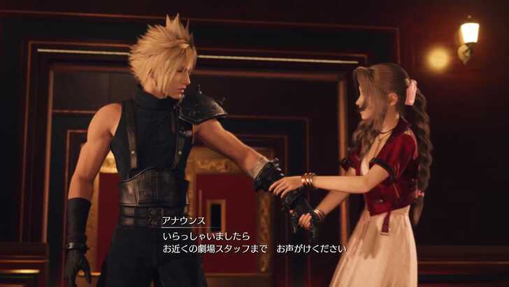 FF7 Rebirth - Aerith Chapter 12 Before Loveless