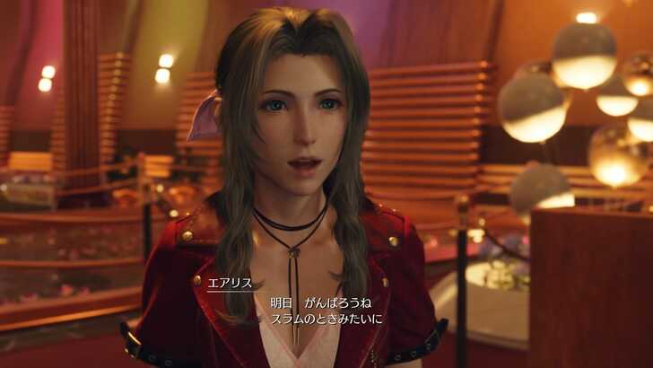 FF7 Rebirth - Aerith Chapter 12 Date End