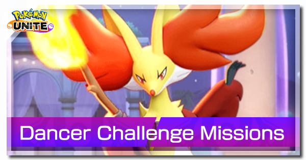 Pokemon UNITE - Dancer Challenge Missions Banner (Delphox).png