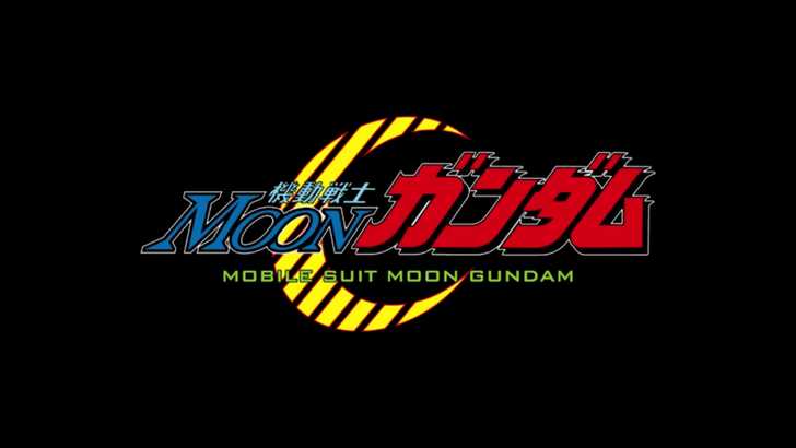Moon Gundam Event - Gundam UC Engage