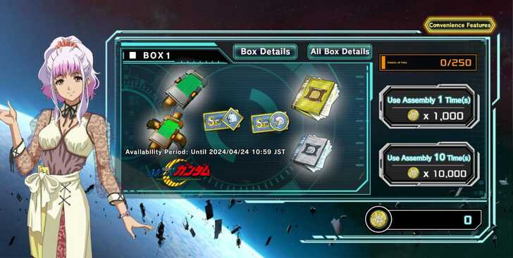 Event Medal Rewards - Gundam UC Engage