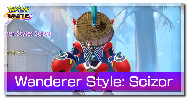 Pokemon UNITE - Wanderer Style (Scizor) Banner.png
