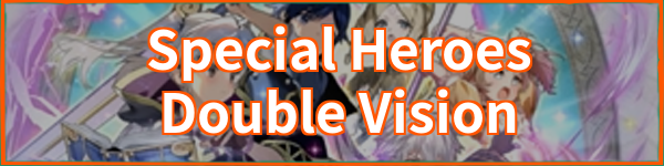 Double Vision Banner