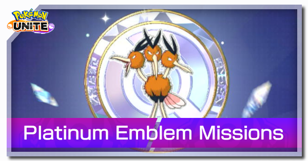 Pokemon UNITE - Platinum Emblem (Dodrio) Banner.png