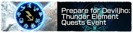 Prepare for Deviljho: Thunder Element Quests Icon