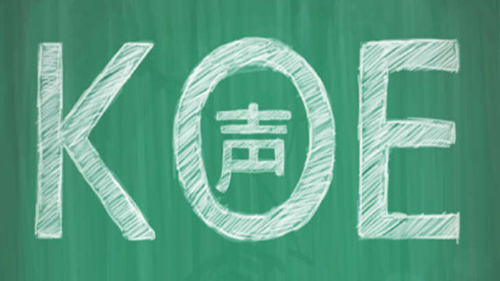 Koe Banner