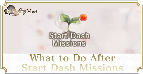 Start dash mission.png