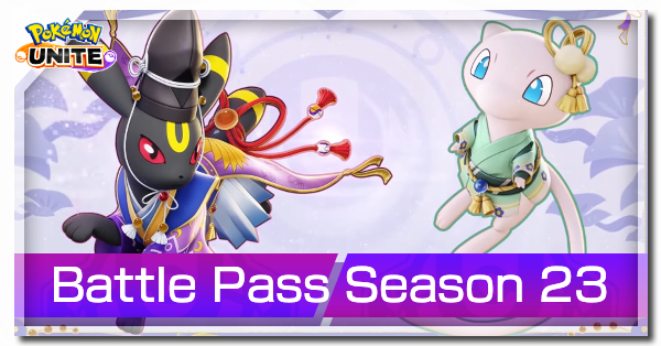 Pokemon UNITE - Battle Pass Season 23 Banner.png
