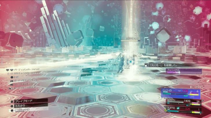 FF7 Rebirth -Pillar of Light