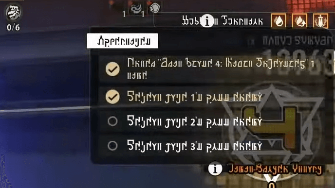 Honkai Star Rail - Tides of War - Clear Stage Objectives for Rewards