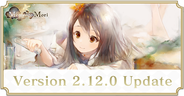 version 2.12