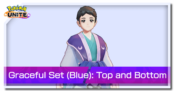 Pokemon UNITE - Graceful Set (Blue) Top and Bottom.png
