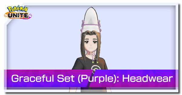 Pokemon UNITE - Graceful Set (Purple) Headwear.png