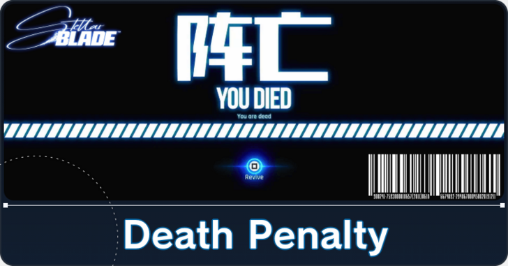 Stellar Blade - What Happens When You Die