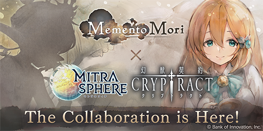 collaboration banner