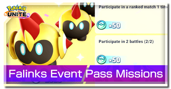 Pokemon UNITE - Falinks Event Pass Missions Banner.png