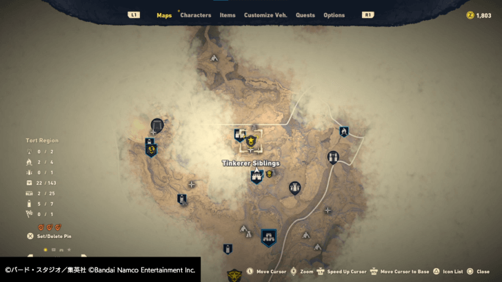 Sand Land - Fast Travel to Aro Village Ruins