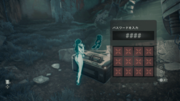 Stellar Blade - No Passcode