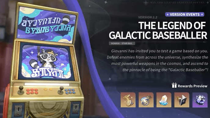 Honkai Star Rail  - The Legend of Galactic Baseballer