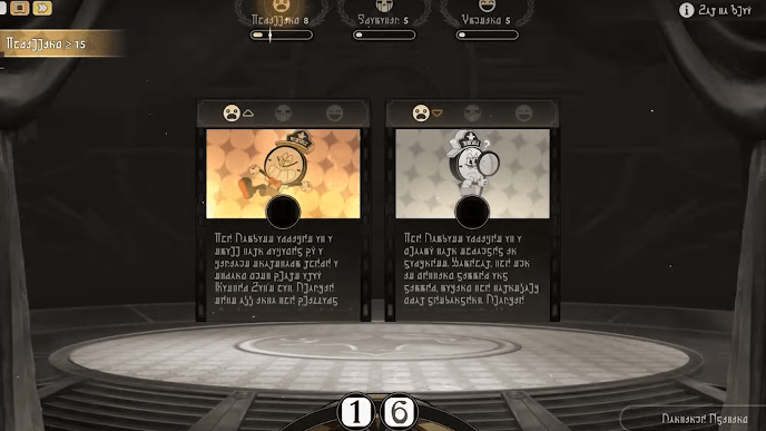 Honkai Star Rail - Dreamjoy Memoir - Use Time Dice to Apply Scenes