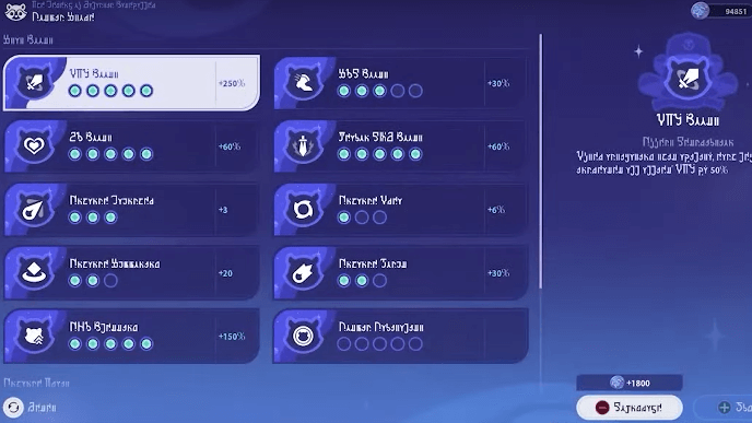 Honkai Star Rail - Legend of the Galactic Baseballer - Spend Raccoon Tokens on Upgrades