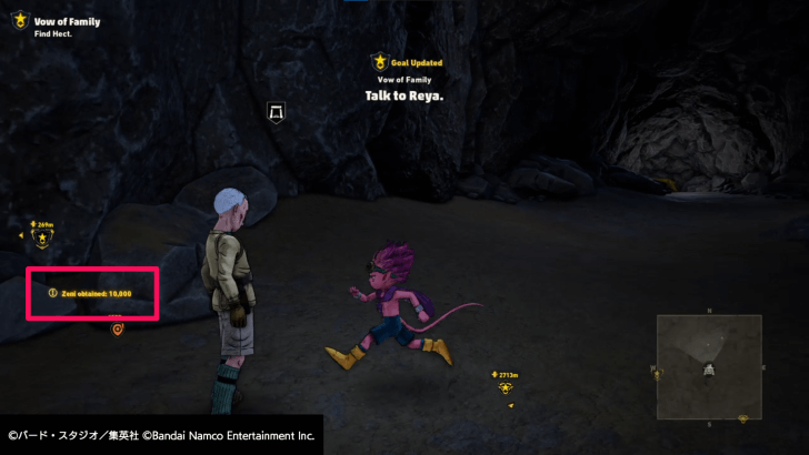 Sand Land - Take the money choice