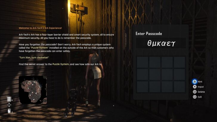 Stellar Blade - Lost Ark Passcode Unlock Location